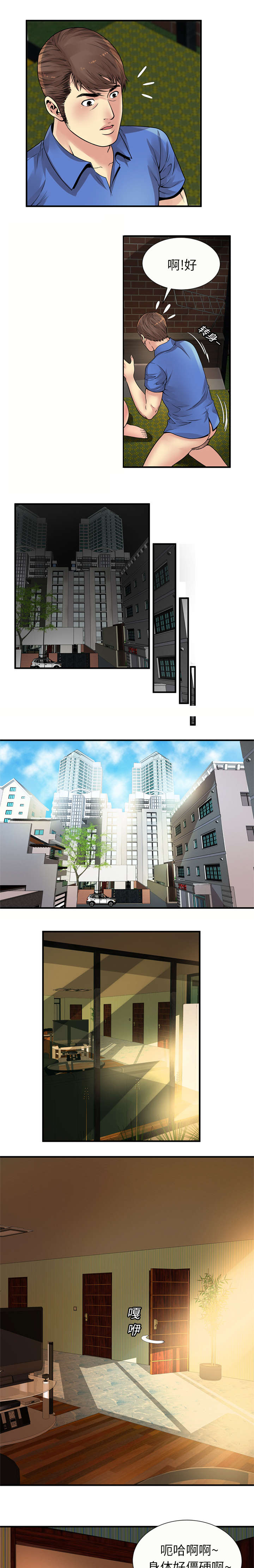 第35章：谈话0