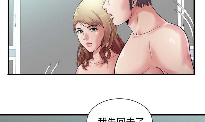 第77章：欲火焚身35