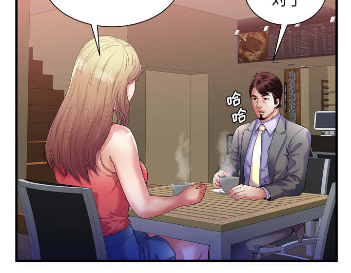 第68章：对峙31
