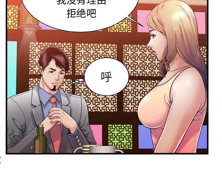 第75章：自我安慰28
