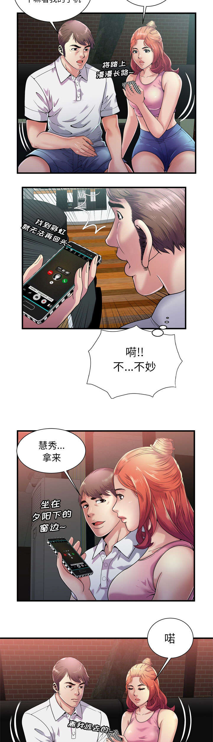 第79章：相思症7