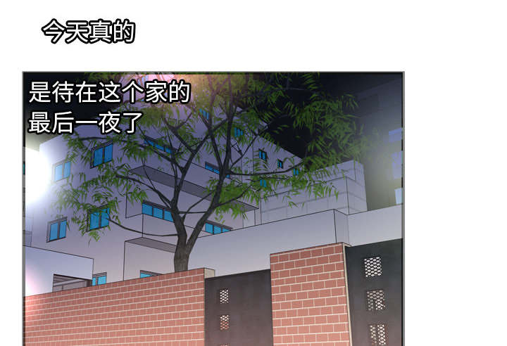 第70章：验证42