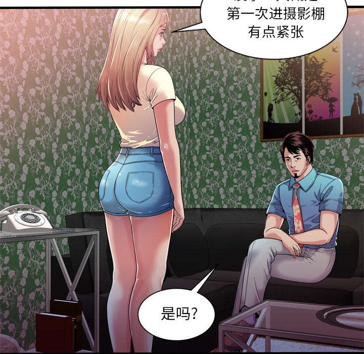 第64章：接着拍摄33