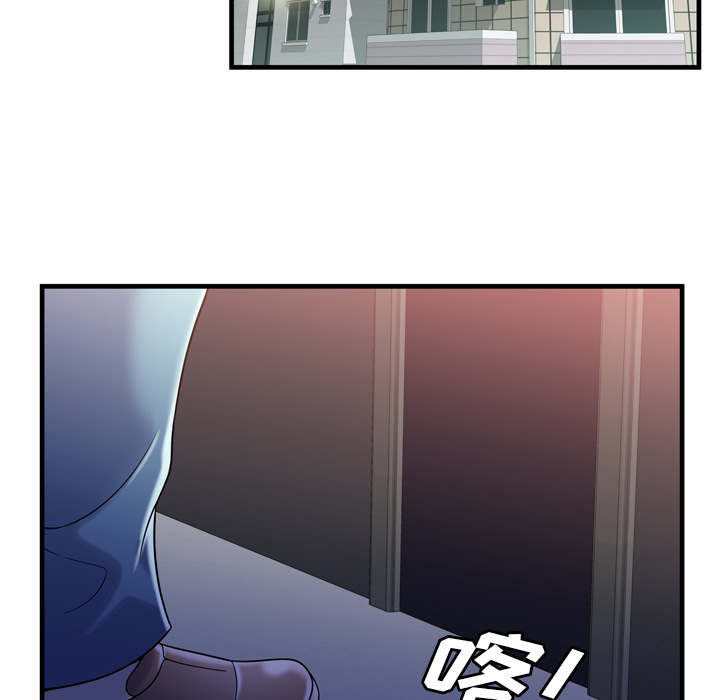 第73章：两个男人38