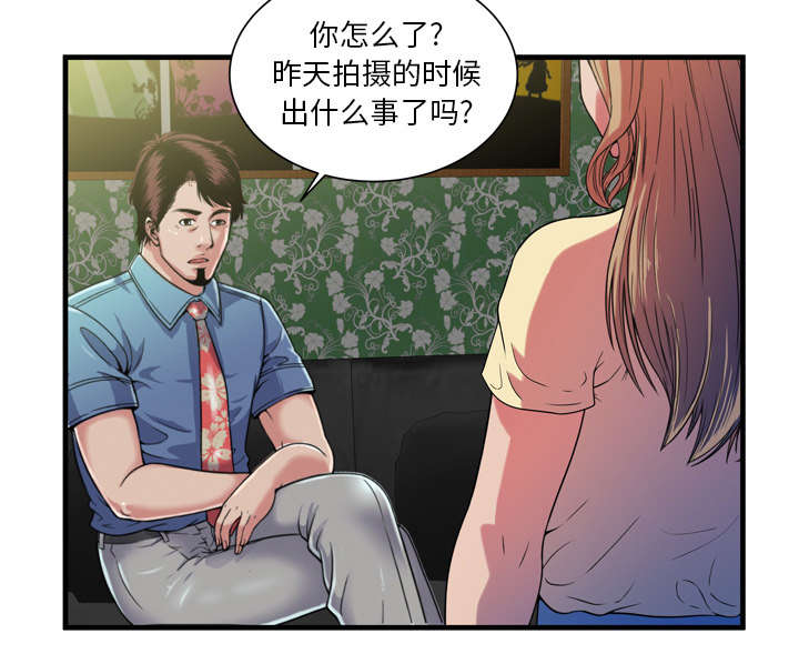 第64章：接着拍摄16
