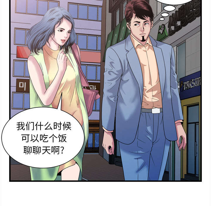 第61章：确认工作19