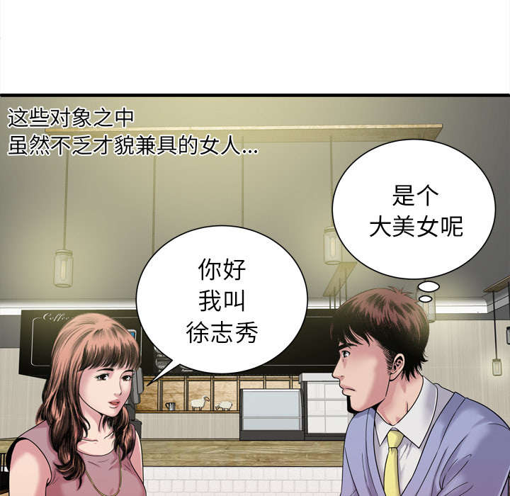第61章：确认工作20