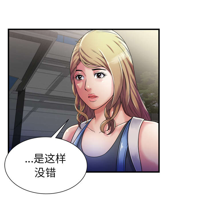 第59章：提案21