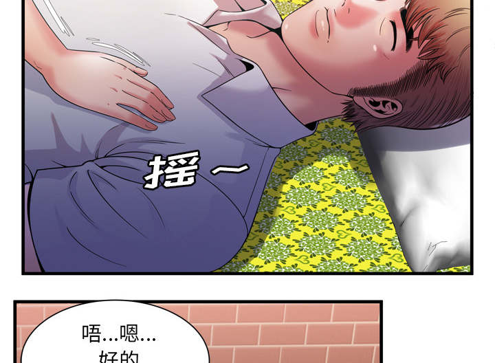 第67章：离家出走24