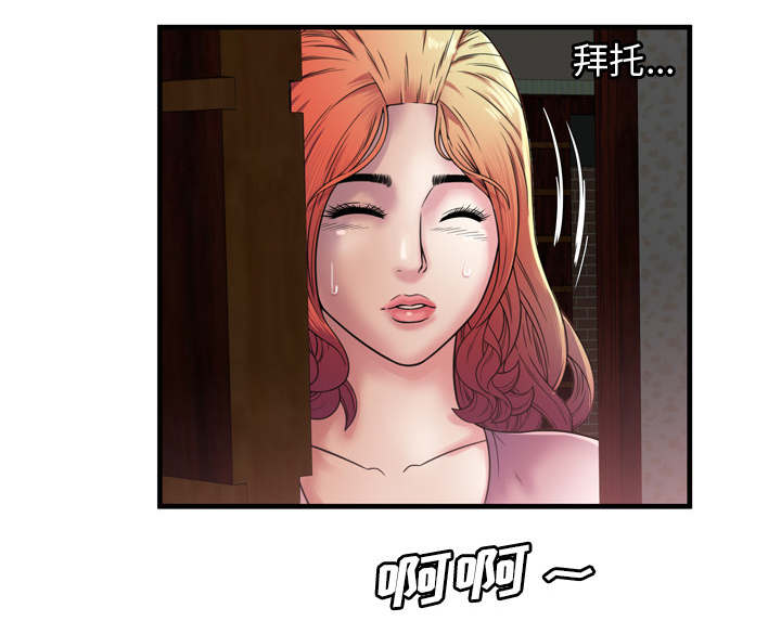 第66章：礼物40