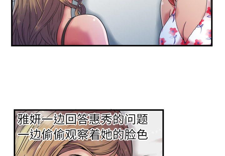 第57章：老板1