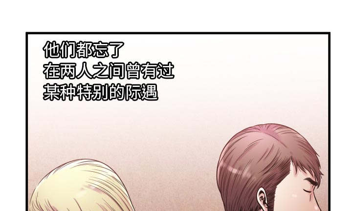 第76章：来找你21