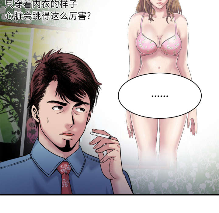 第61章：确认工作23