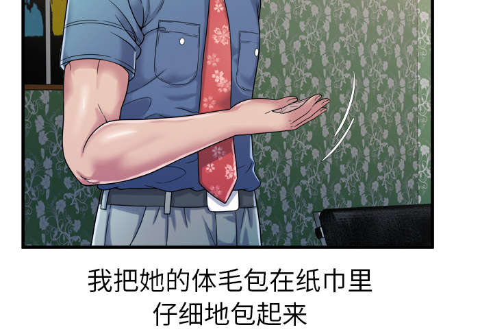 第61章：确认工作40