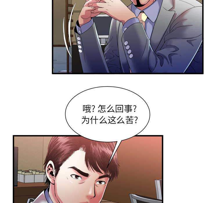 第69章：交谈25