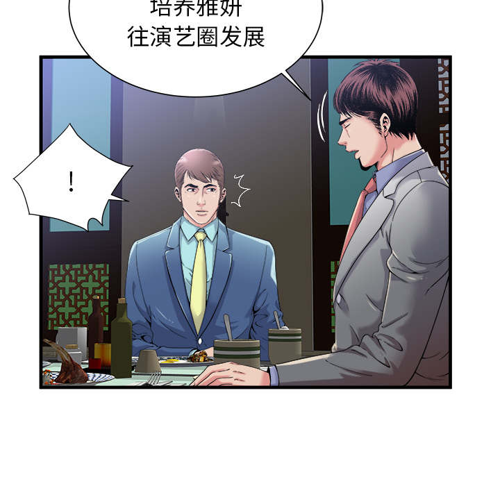 第75章：自我安慰19