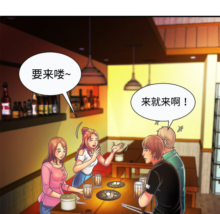第7章：悸动34