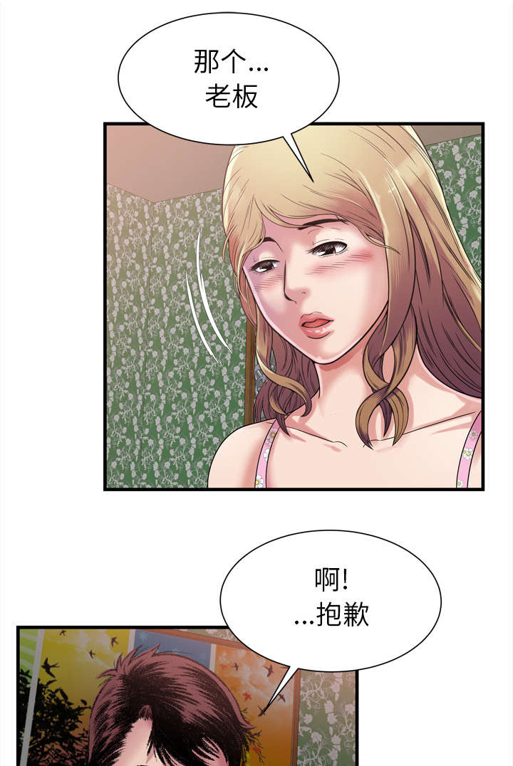 第61章：确认工作0