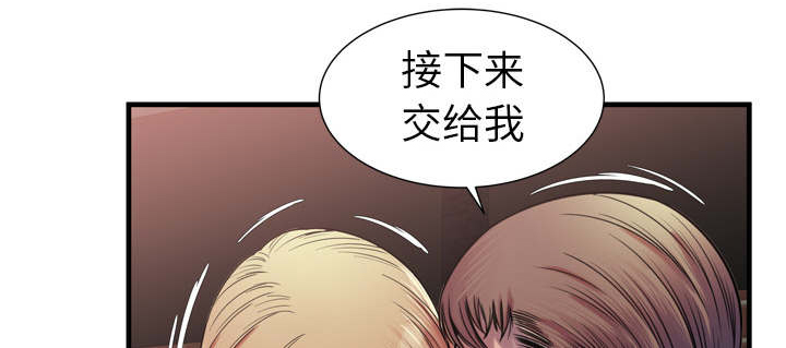 第66章：礼物23