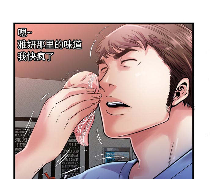 第75章：自我安慰51