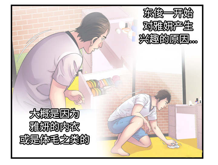 第69章：交谈44
