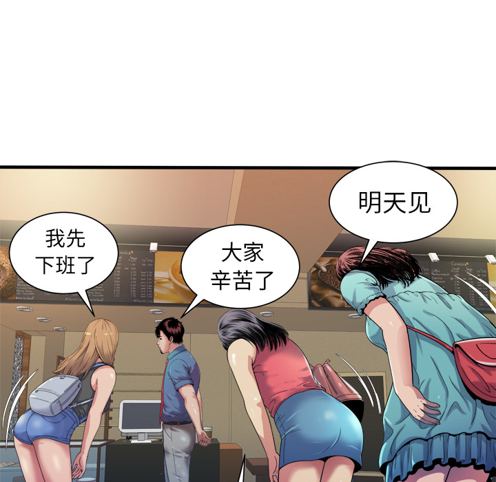第58章：舅舅17