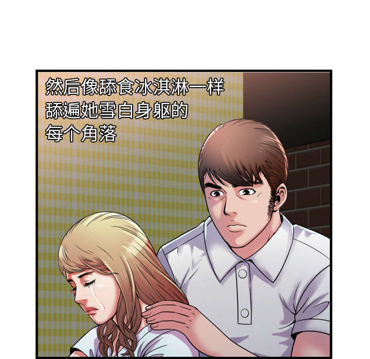第63章：被骗47