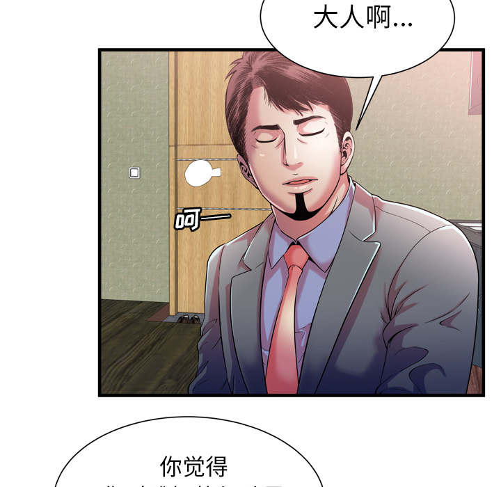 第74章：想她23