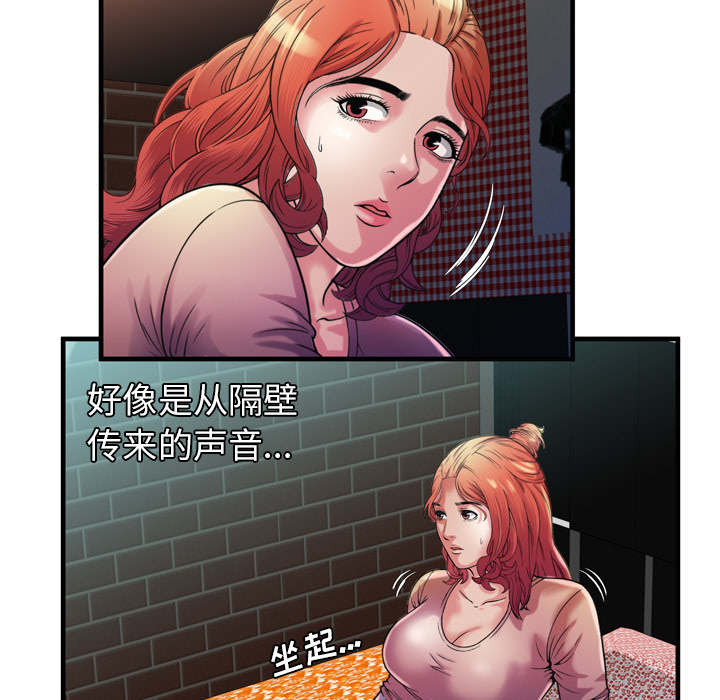 第66章：礼物28