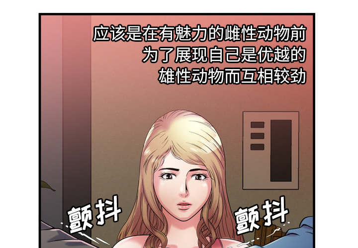 第69章：交谈9
