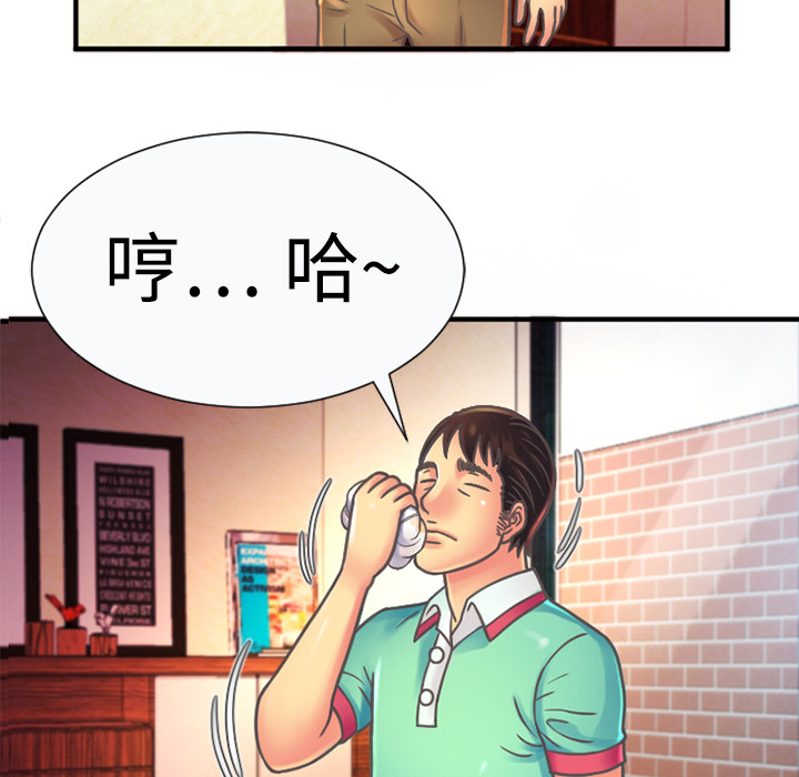 第7章：悸动20