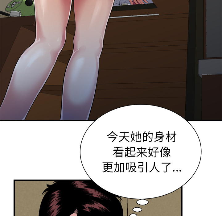 第57章：老板23