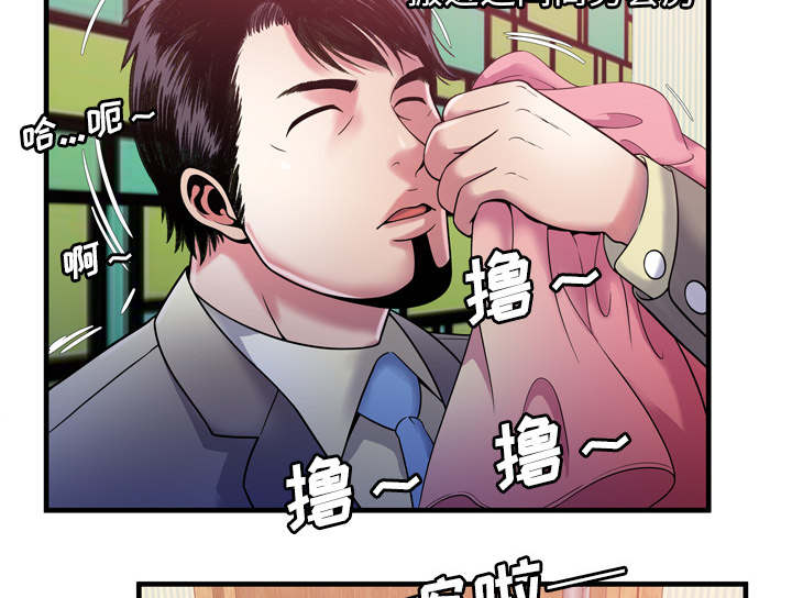 第70章：验证53