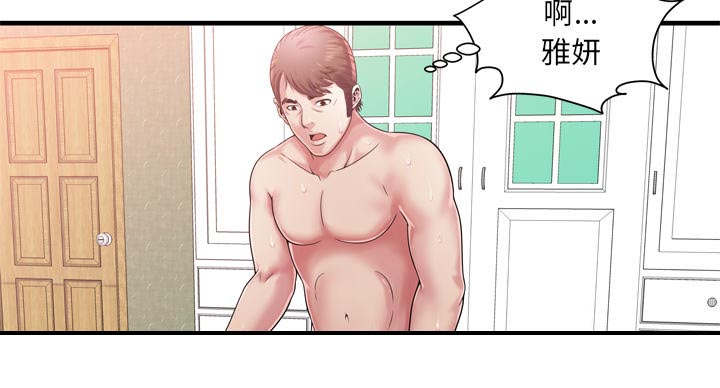 第77章：欲火焚身26