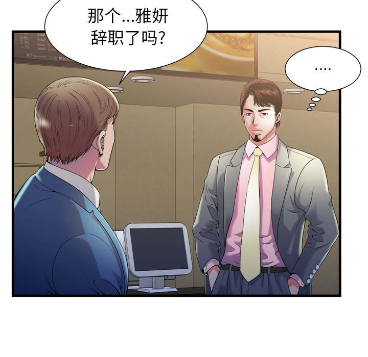 第72章：手段11