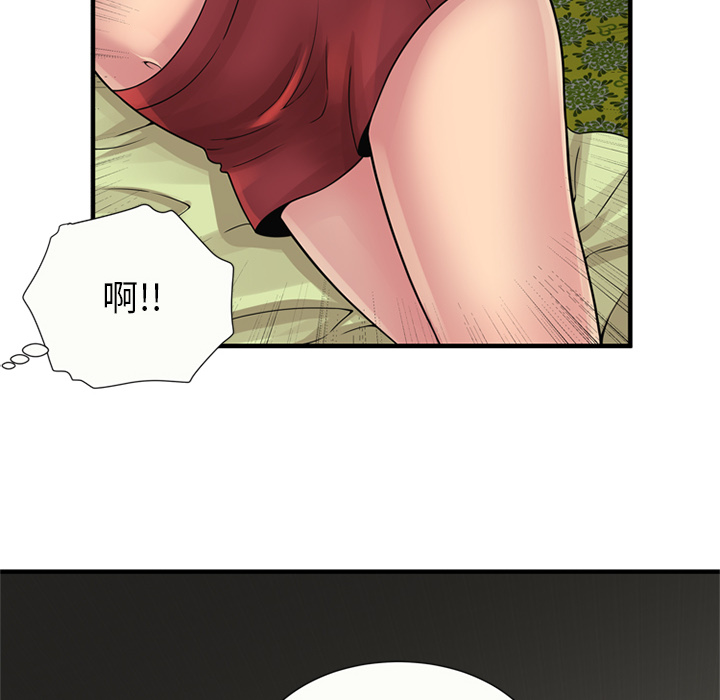 第32章：蹑手蹑脚17