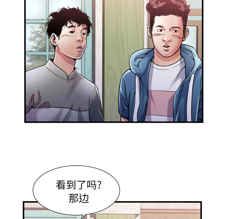 第72章：手段3