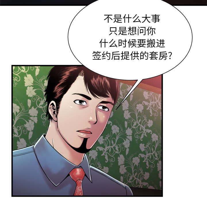 第64章：接着拍摄41