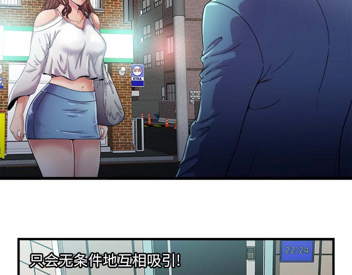 第76章：来找你35