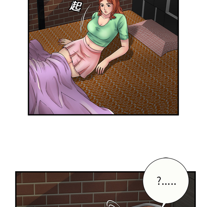 第32章：蹑手蹑脚10