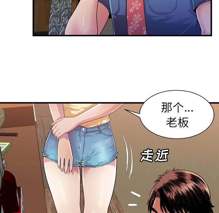 第59章：提案47