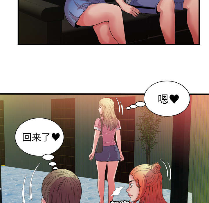第65章：名人和嫉妒32