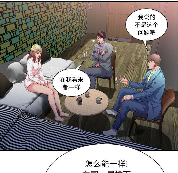 第74章：想她21