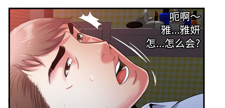第70章：验证40