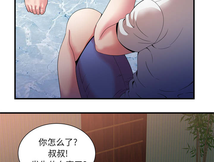 第67章：离家出走14