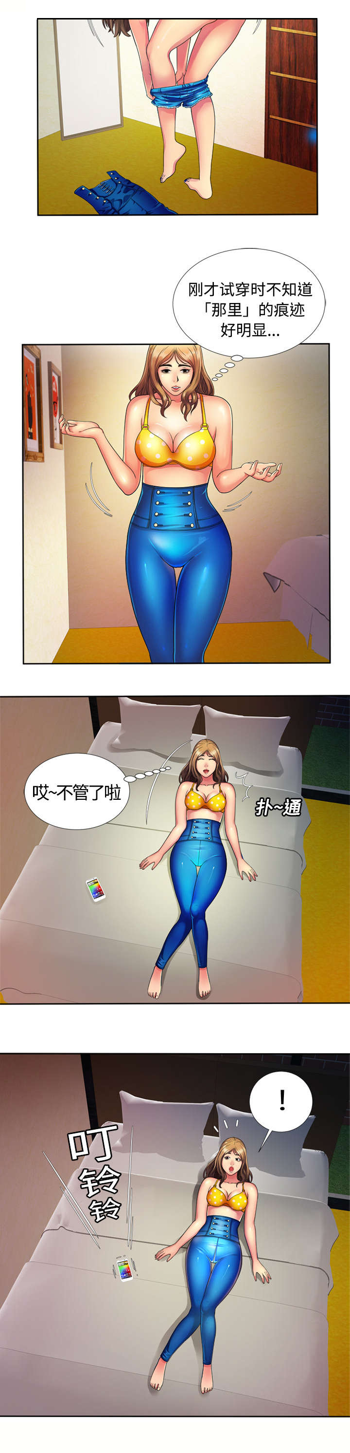 第19章：怒火0