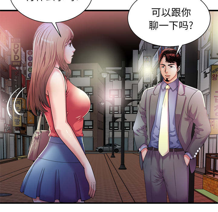 第68章：对峙22