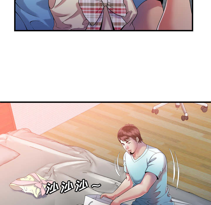 第73章：两个男人5