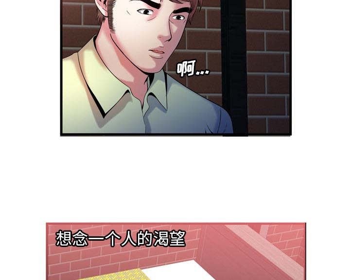 第73章：两个男人27