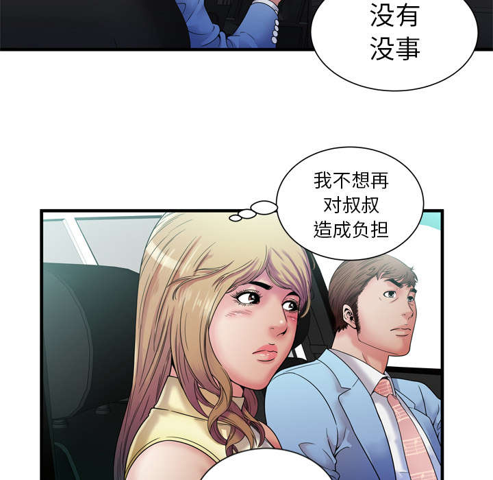 第59章：提案40